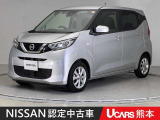 当店の在庫車をご覧いただきまして誠にありがとうございます。この他にも多数の画像がございますので、是非ご覧ください。お車の事などお気軽にお問い合わせ下さい。TEL096-355-2377