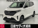 この度は数ある中古車の中から、日産サティオ湘南の車両をご覧いただき、誠にありがとうございます。