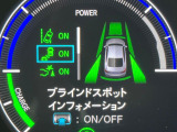【ブラインドスポットインフォメーション】走行中、ドアミラーの死角になりやすい箇所に後続車が接近するとサイドミラー付近に警告を表示、ドライバーに注意喚起をしてくれます。