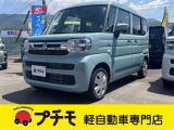 当社は佐賀県長崎県最大級の軽自動車専門店です!