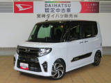 タントカスタムRS・ターボ車・シャイニングホワイトパール&ブラック