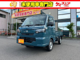 当店では届出済未使用車を中心に長野県下最大級の200台を在庫しております!