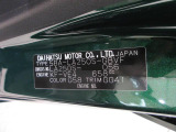 県内の少し離れた店舗にある場合でも、お近くの店舗にてどのお車もご購入頂けますのでご安心ください。