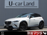 マツダ CX-3