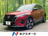 エマージェンシーブレーキ 禁煙車 ハーフレザーシート ドラレコ