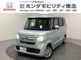 東北六県をカバーする『ホンダモビリティ東北』の全在庫のご商談も、ご希望に合わせて可能です。お気軽にお問い合わせ下さい。なお、他店にて展示の中古車は店舗間に応じて別途陸送費がかかります。ご了承ください。