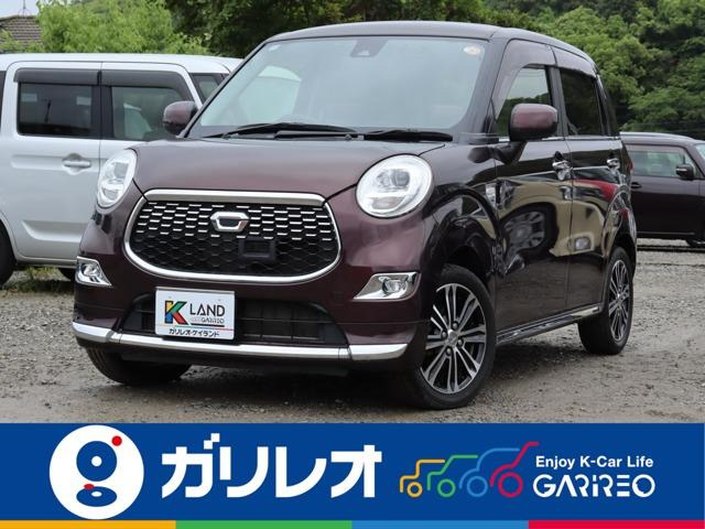 キャスト スタイル G SAII 
