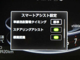 安全装備です。