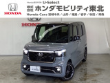 東北六県をカバーする『ホンダモビリティ東北』の全在庫のご商談も、ご希望に合わせて可能です。お気軽にお問い合わせ下さい。なお、他店にて展示の中古車は店舗間に応じて別途陸送費がかかります。ご了承ください。