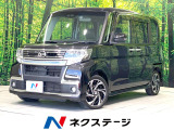 ダイハツ タントカスタム