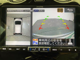 【アラウンドビューモニター】まるでクルマを真上から見下ろしたかのような視点で駐車をサポートします!クルマの斜め後ろや真横など、前後左右の4つのカメラの映像が合成されて、モニターに映し出されます。
