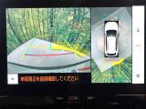 【パノラミックビューモニター】専用のカメラにより、上から見下ろしたような視点で360度クルマの周囲を確認することができます☆死角部分も確認しやすく、狭い場所での切り返しや駐車もスムーズに行えます。