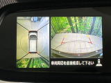 【アラウンドビューモニター】専用のカメラにより、上から見下ろしたような視点で360度クルマの周囲を確認することができます☆死角部分も確認しやすく、狭い場所での切り返しや駐車もスムーズに行えます。