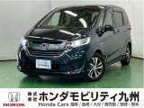 家族のくらしにちょうどいい【フリード ハイブリッド】入庫しました