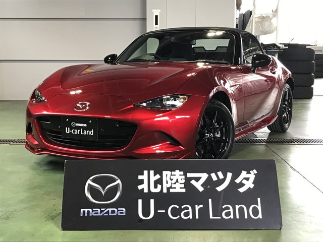 ロードスター 1.5 S スペシャルパッケージ 