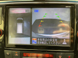 【アラウンドビューモニター】まるでクルマを真上から見下ろしたかのような視点で駐車をサポートします!クルマの斜め後ろや真横など、前後左右の4つのカメラの映像が合成されて、モニターに映し出されます。