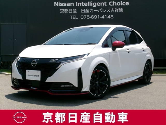 ノートオーラ  1.2 NISMO