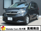 令和4年式フリードG・ホンダセンシング入庫しました。高年式・低走行車になります。お問い合わせはお早めに!