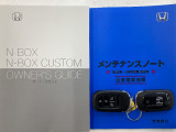 買う時だけでなく、買った後も「安心・満足」が続く。それが、Hondaの認定中古車です♪