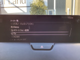 AmazonAlexa音声で車両操作や音楽再生、情報収集などを行えるようになる機能です。 クルマに自然に話かけることで、ドライバー、乗員のいろいろなリクエストに答えます。 コネクティッドサービスにご契約いただくこ