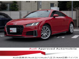 当店の認定中古車をご覧いただきありがとうございます!