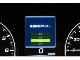 後退時に誤ってアクセルを踏み過ぎても急発進しません。後退時リミッター機能。速度は3段階から設定できます。