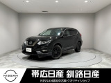 日産 エクストレイル