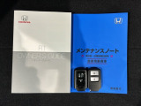 スマートキーは鍵をバッグに入れたままでもドアロックの開閉やエンジンのON・OFFができます。夜間や雨の日も鍵を探さなくて良いので便利です。