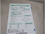 修復歴アリ 詳しくはスタッフまで