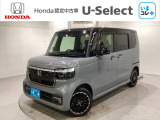 東北六県をカバーする『ホンダモビリティ東北』の全在庫のご商談も、ご希望に合わせて可能です。お気軽にお問い合わせ下さい。なお、他店にて展示の中古車は店舗間に応じて別途陸送費がかかります。ご了承ください。
