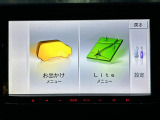◆【お問い合わせください】写真の内容に関してやおクルマ購入までの流れなどご不明点、ご質問等がございましたらお気軽にガリバー店舗までお問い合わせください。
