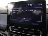 ディスプレイオーディオを装備。スマホとクルマをつなぐことで、これまでのナビに加えて、いろんなサービスが楽しめます。
