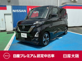 お支払総額は【大阪府内登録・車庫証明当社申請・店頭納車・下取車なし】試算でございます。他条件や延長保証・おすすめプランの場合などは別途費用加算となります。詳しくは当店スタッフまで