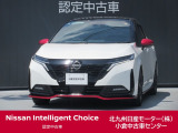 この度、当店の『オーラ』をご覧下さいまして、ありがとうございます。お車の状態、ご納車までの流れのご質問&不明等、御座いましたら、お気軽にお問い合わせください!