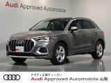 アウディ Q3