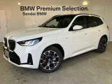 SendaiBMWの車輛をご覧いただきありがとうございます。画像のコメントにてお車の装備、機能を詳しくご説明しておりますので、是非ごらんくださいませ。