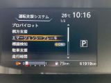 運転支援システムです。