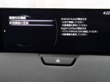 Apple Carplay・Android Auto対応!マツダ コネクト(コマンダーコントロール)でスマートフォンを操作して、通話、音楽を聴いたり、マップで目的地を調べることができます。