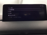 ドライブの必需品、マツダ純正メモリーナビ搭載です。フルセグ、Bluetooth接続も可能で機能も充実しています。