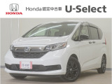 ホンダ フリード