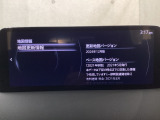地図データーの更新ご希望のお客様は販売店スタッフにご相談ください。
