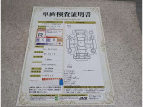 トヨタ車のプロの検査員が実施した「車両検査証明書」付き!車両の状態をこれ1枚でチェックできます!