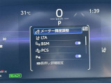★衝突被害軽減ブレーキ★先行車との距離を検出!前方車など検知し危険時、警告やブレーキ作動で衝突被害の軽減を図る装置です!