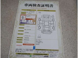 トヨタ車のプロの検査員が実施した「車両検査証明書」付き!車両の状態をこれ1枚でチェックできます!