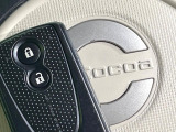 【キーフリーシステム】カバンやポケットに入れたままでもドアの施錠・解錠が可能なスマートキーを装備。エンジンのオン・オフ時もカギを取り出す必要が無いからとっても便利です♪