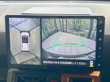 【パノラマモニター】専用のカメラにより、上から見下ろしたような視点で360度クルマの周囲を確認することができます☆死角部分も確認しやすく、狭い場所での切り返しや駐車もスムーズに行えます。