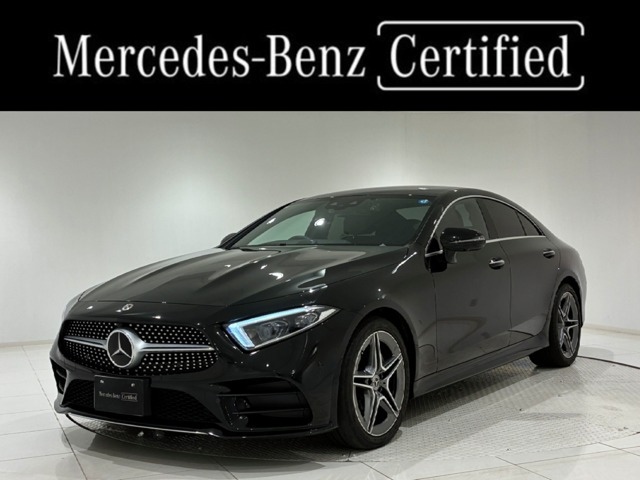 CLSクラス CLS220d スポーツ エクスクルーシブ パッケージ