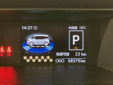 視認性の良いメ-タ-を採用しており、快適なドライブをサポ-トします♪