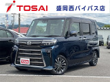 ご覧頂き誠にありがとうございます☆ R5年式「タントカスタム」入庫致しました!お気軽にお問い合わせください♪また当店ではスマホを利用したTV電話下見代行サービスを行なっております♪