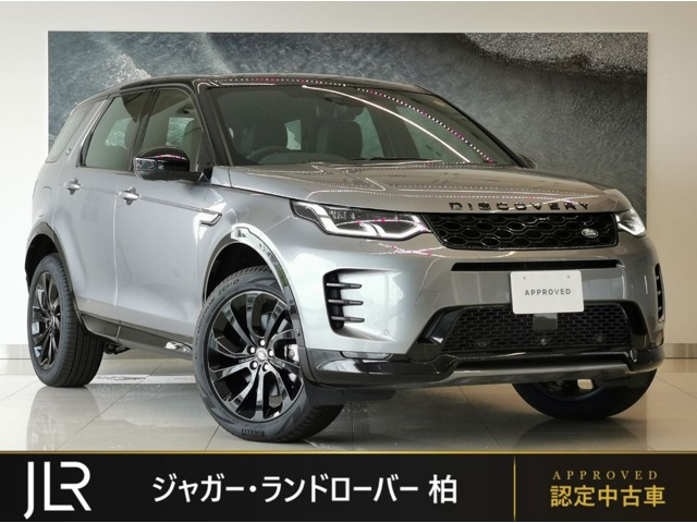 ディスカバリースポーツダイナミック SE 2.0L D200 5+2シート ディーゼル 4WD